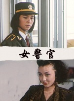 美三级在线视频
